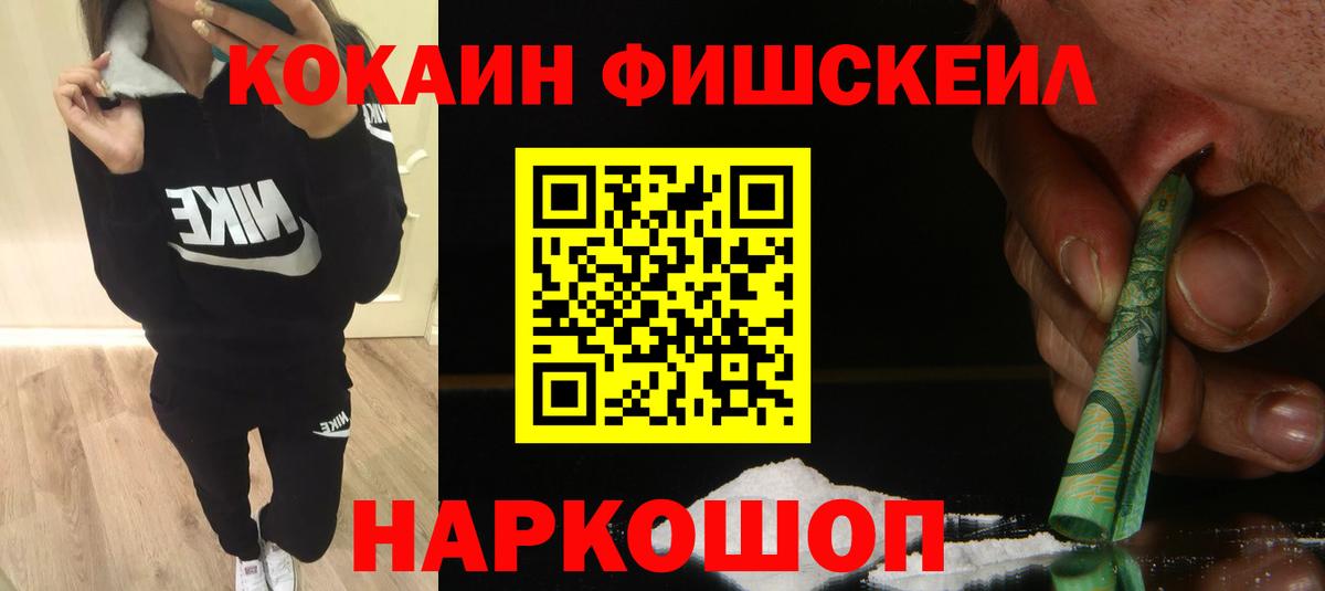 Cocaine 97% Гагарин