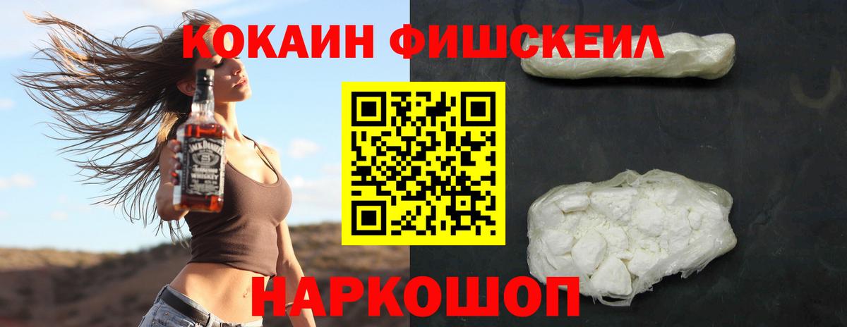 Cocaine Перу  Вход с VPN  COCAIN 99%  Гагарин 