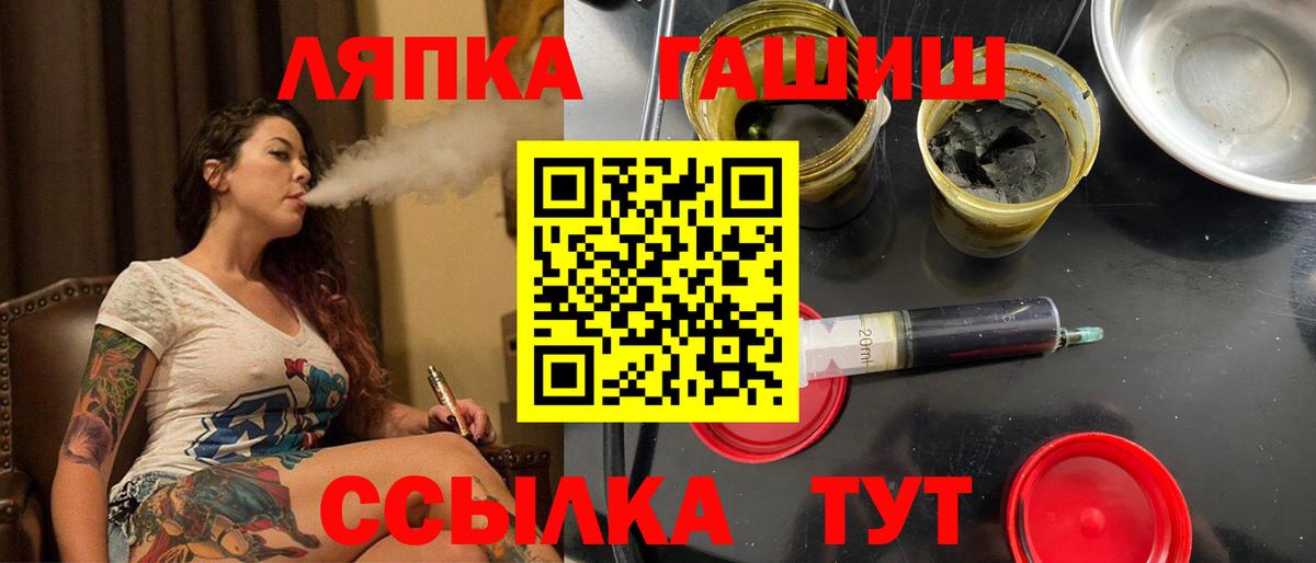 Гагарин  ГАШ  Вход с VPN  ГАШ ice o lator  Гашиш хэш 