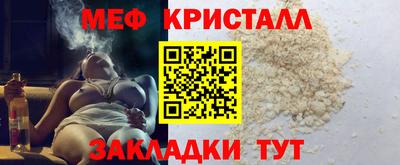 прущая мука Тулун