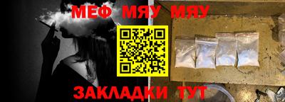 прущая мука Тулун