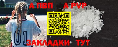 прущая мука Тулун