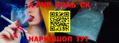 сатива Тула