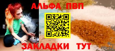 прущая мука Тулун