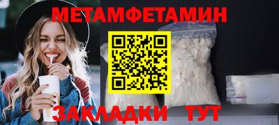 сатива Тула