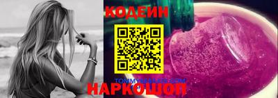 прущая мука Тулун