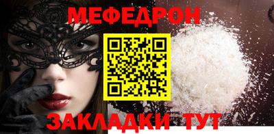 прущая мука Тулун