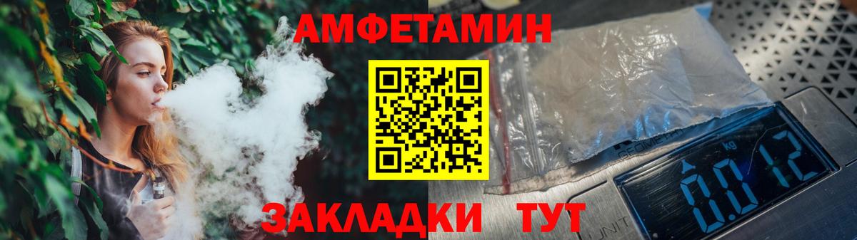 Гагарин  Первитин Methamphetamine  Вход с VPN 