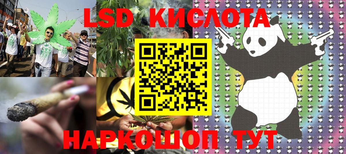 Марки 25I-NBOMe 1,8мг Гагарин