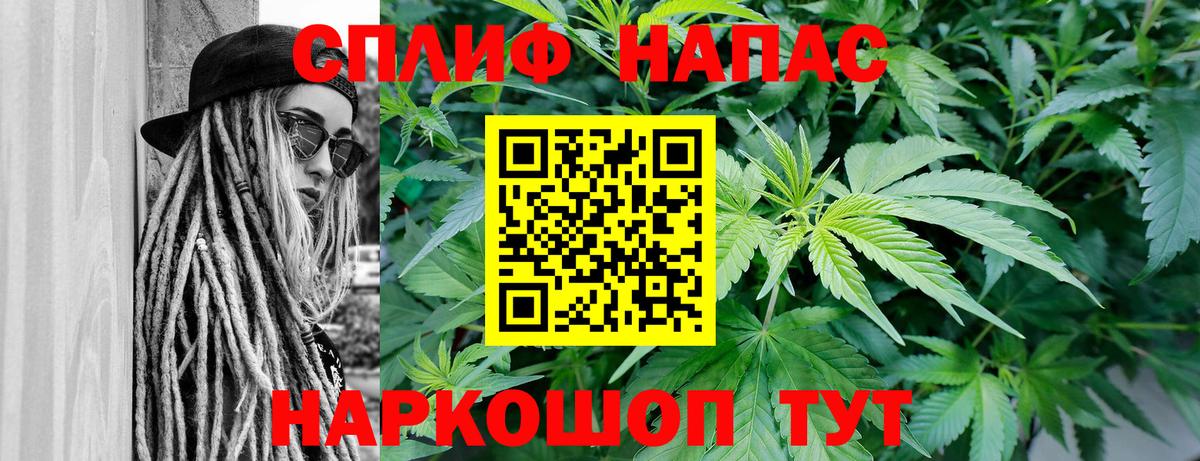 Конопля SATIVA & INDICA  Конопля White Widow  Вход с VPN  Гагарин  Бошки марихуана SATIVA & INDICA 