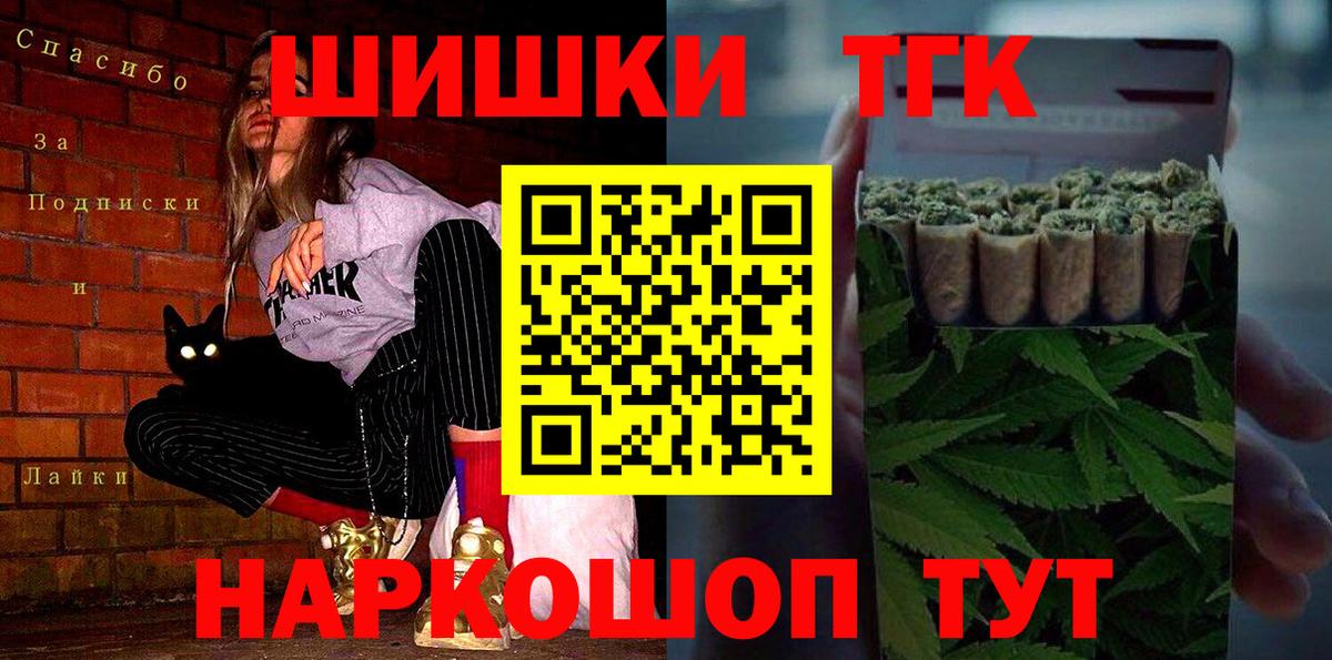 МАРИХУАНА VHQ Гагарин